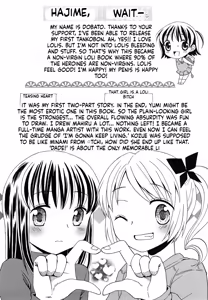 Page 214 of Loli Bitch Now! - preview thumbnail