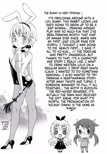 Page 215 of Loli Bitch Now! - preview thumbnail