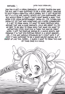 Page 216 of Loli Bitch Now! - preview thumbnail