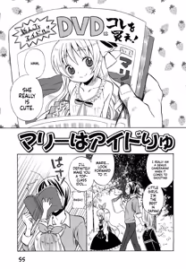 Page 59 of Loli Bitch Now! - preview thumbnail