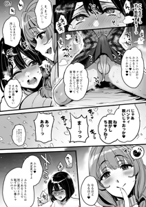 Page 11 of Futanari no Soudanin-san -Hajimete no Soudan Hen- - preview thumbnail