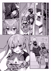 Page 16 of Kono Heroine, Makemasu. - preview thumbnail