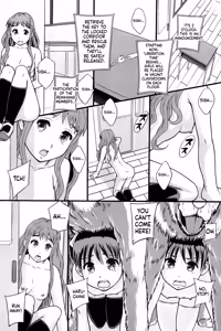 Page 198 of Anoko No Class Wa AV ka - preview thumbnail