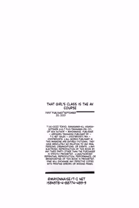 Page 217 of Anoko No Class Wa AV ka - preview thumbnail