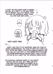 Page 24 of Onii-chan... Momoko, AV Joyuu datte Dekiru yo? | Momoko... Could Even be a Porn Star, You Know? - preview thumbnail