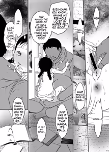 Page 12 of Jian Hassei Re:04 + Shin Jian Hassei 01 - preview thumbnail