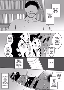 Page 74 of Jian Hassei Re:04 + Shin Jian Hassei 01 - preview thumbnail