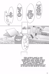 Page 51 of Jian Hassei Re:05 - preview thumbnail