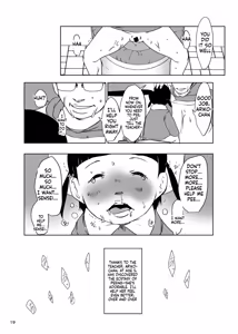 Page 20 of Jian Hassei Re:06 - preview thumbnail