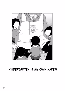 Page 8 of Jian Hassei Re:06 - preview thumbnail