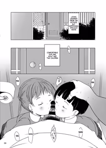 Page 10 of Jian Hassei Re:06 - preview thumbnail