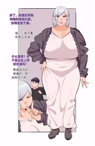 Granny Anastasia - full — hentai manga cover on Fhentai