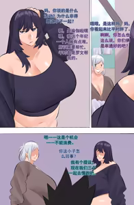 Page 129 of Granny Anastasia - full - preview thumbnail
