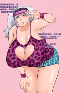 Page 133 of Granny Anastasia - full - preview thumbnail