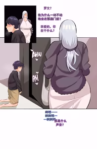 Page 15 of Granny Anastasia - full - preview thumbnail