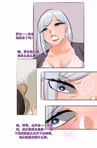 Page 16 of Granny Anastasia - full - preview thumbnail