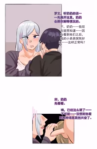 Page 21 of Granny Anastasia - full - preview thumbnail