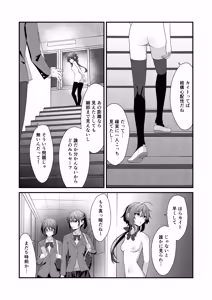 Page 11 of Sunaode kuuru nakimi ga suki koonai roshutsu-hen - preview thumbnail