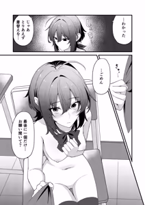 Page 14 of Sunaode kuuru nakimi ga suki koonai roshutsu-hen - preview thumbnail