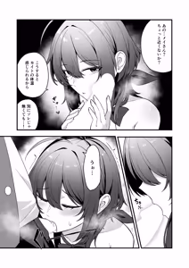 Page 16 of Sunaode kuuru nakimi ga suki koonai roshutsu-hen - preview thumbnail