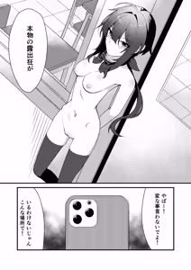 Page 4 of Sunaode kuuru nakimi ga suki koonai roshutsu-hen - preview thumbnail