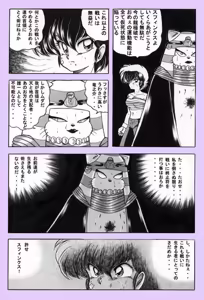 Page 128 of Artist:komachi_0526 - preview thumbnail