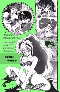 Page 180 of Artist:komachi_0526 - preview thumbnail