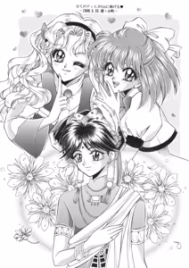 Page 193 of Artist:komachi_0526 - preview thumbnail