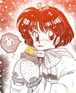 Page 265 of Artist:komachi_0526 - preview thumbnail