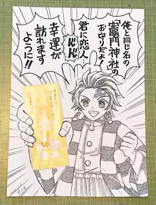 Page 294 of Artist:komachi_0526 - preview thumbnail