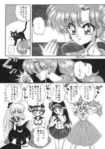 Page 340 of Artist:komachi_0526 - preview thumbnail