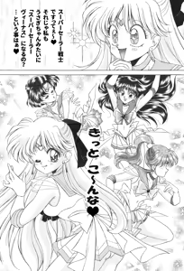 Page 349 of Artist:komachi_0526 - preview thumbnail