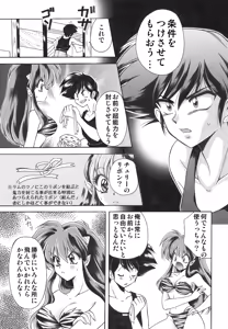 Page 396 of Artist:komachi_0526 - preview thumbnail
