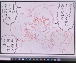 Page 444 of Artist:komachi_0526 - preview thumbnail