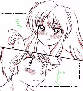 Page 493 of Artist:komachi_0526 - preview thumbnail