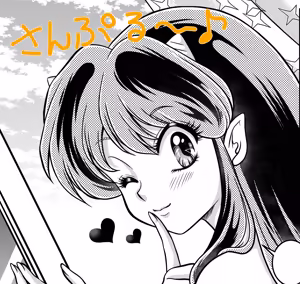 Page 497 of Artist:komachi_0526 - preview thumbnail