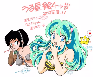 Page 533 of Artist:komachi_0526 - preview thumbnail