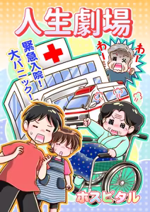 Page 630 of Artist:komachi_0526 - preview thumbnail