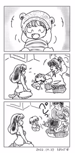 Page 148 of Artist:toyohidebou twitter/x - preview thumbnail