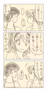Page 185 of Artist:toyohidebou twitter/x - preview thumbnail