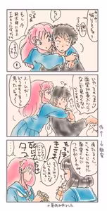 Page 20 of Artist:toyohidebou twitter/x - preview thumbnail