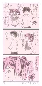 Page 224 of Artist:toyohidebou twitter/x - preview thumbnail