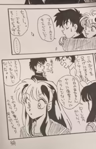 Page 24 of Artist:toyohidebou twitter/x - preview thumbnail