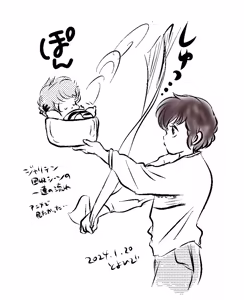 Page 255 of Artist:toyohidebou twitter/x - preview thumbnail