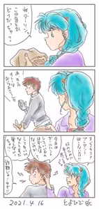 Page 285 of Artist:toyohidebou twitter/x - preview thumbnail