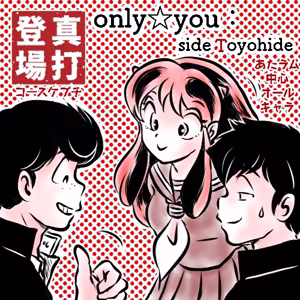 Page 312 of Artist:toyohidebou twitter/x - preview thumbnail