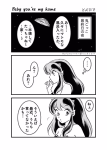 Page 320 of Artist:toyohidebou twitter/x - preview thumbnail