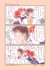 Page 370 of Artist:toyohidebou twitter/x - preview thumbnail