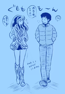 Page 390 of Artist:toyohidebou twitter/x - preview thumbnail