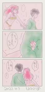 Page 41 of Artist:toyohidebou twitter/x - preview thumbnail